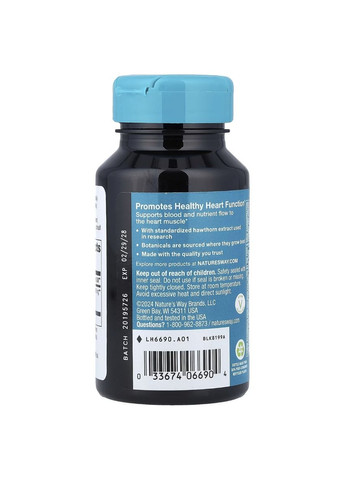 Глід, 80 мг, HeartCare, Hawthorn,, 120 таблеток Nature's Way (322741244)