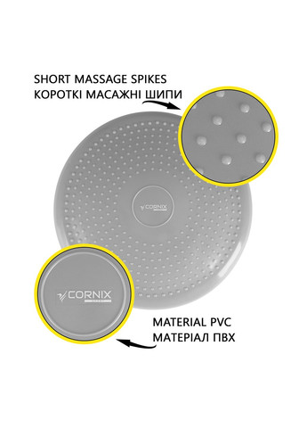 Балансировочная подушка-диск 33 см (сенсомоторная) массажная Grey Cornix XR-0053 (345713419)