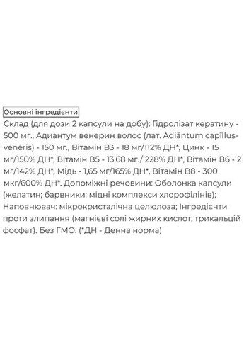 Keratine Forte 500 mg Anti-Chute Pack 120 Caps Biocyte (314696323)