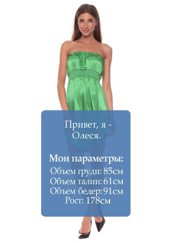 Летний женский сарафан зеленый Traffic People