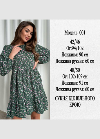 Оливковое (хаки) платье ao001 No Brand