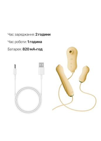 Набір 3в1 – UNICORN Set Yellow, віброяйце, пульсатор, вакуумний стимулятор Zalo (315498324)