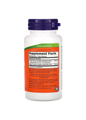Натуральная добавка Ginger Root 250 mg, 90 вегакапсул Now (293418538)