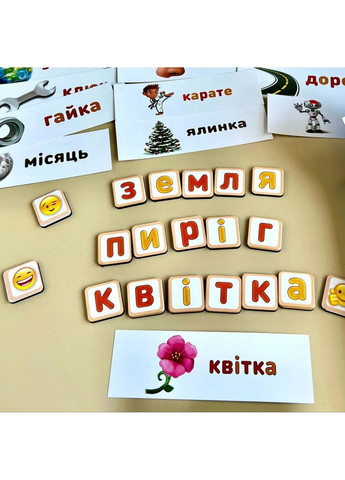 Планшет для хлопчиків "Збери слово по картинці" українською я 5х16х23 см Ubumblebees (289363814)