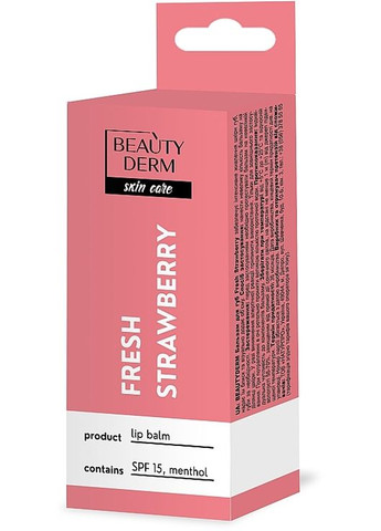 Бальзам для губ. BEAUTYDERM (368614682)