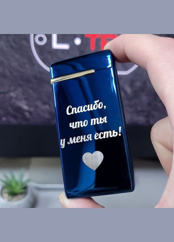 Электрическая импульсная зажигалка USB+газ с лазерной гравировкой TURBO. Подарок для мужчины No Brand (300672412)