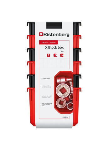 Набір ящиків X Block, 6 шт. (KXBS148) Kistenberg (344464385)