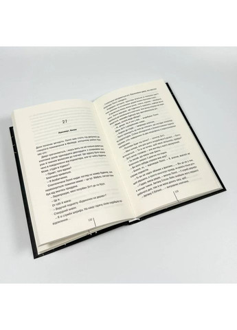 Якщо зі мною щось станеться — Фінлі Алекс |, книга українською, нова, тверда Клуб Сімейного Дозвілля (362679521)