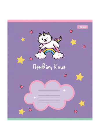 Тетрадь 12_л. клетка " " / Привет, Киса 1 Вересня (342416287)