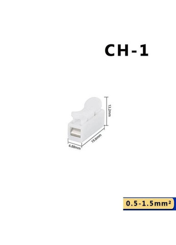 Набор клеммных соединителей для проволоки WR CH-1 на один контакт 10 шт Белый (H051300-10) Boer (332211331)