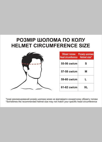 Шолом мотоциклетний Virtue MD-513-1 (362604034)