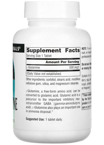 Глютамін L-Glutamine 500 мг 100 таблеток Source Naturals (359473470)