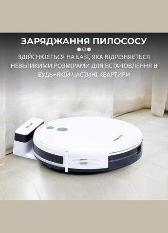 Робот-пылесос SK-13016, белый Sokany (324070201)