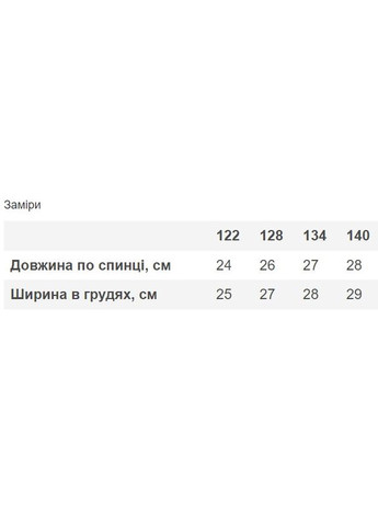 Сіра літня кроп-топ для дівчинки Mevis