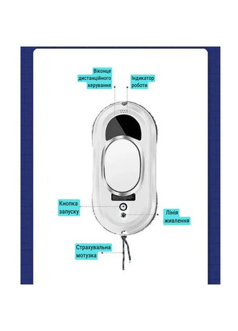 Робот - мийник вікон Cleaning Robot CHOVERY (293942401)