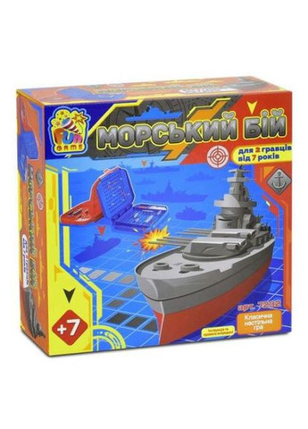 Настольная игра "Морской Бой" 7232 (6945717432253) Fun Game (292709045)