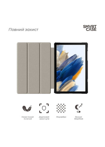 Чехол Smart Case для Samsung Tab A9+ Blue (ARM70989) ArmorStandart (327883461)