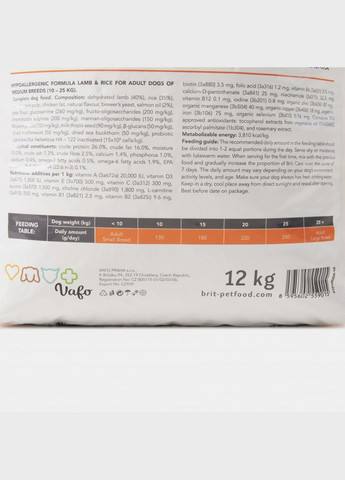 Сухий корм (Бріт Кеа) Adult Medium Breed Lamb & Rice для собак середніх порід (ягня і рис) 12+3 кг Brit Care (345743517)
