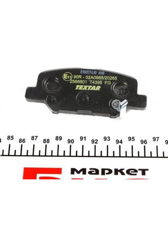 Колодки тормозные (задние) Mitsubishi Outlander III/Mazda 6 12- (Akebono) 2568801 UA63 Textar (339647458)