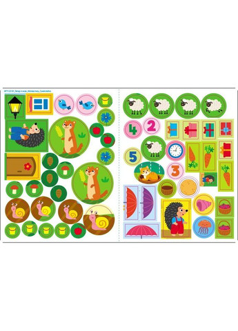 Развивающая тетрадь "Теперь я знаю Математика" 15219 с наклейками Ranok Creative (349722794)