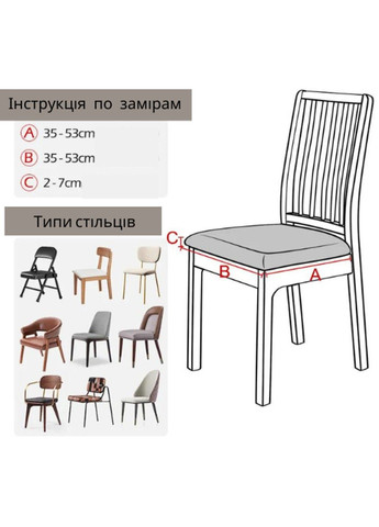 Чохол на табурет універсальний графітовий трикотаж-жаккард Slavich (288740445)