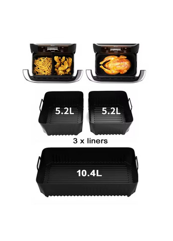 Силиконовые формы-вкладыши для аэрофритюрницы Ninja DZ071 / AF500 7 л (набор 3 шт.) No Brand (364688061)