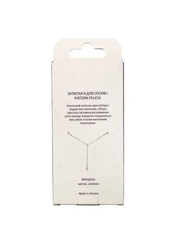 Затискачі для сосків та клітора з ланцюжком "Nipple and clit clamps Felicia" Art of Sex (314706998)