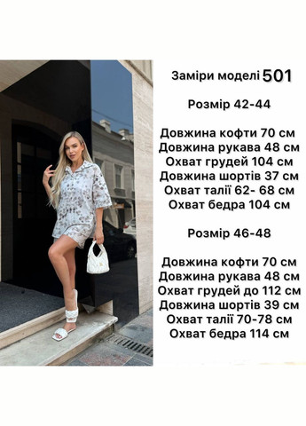 Женский костюм Asi.Store.ua (338257936)