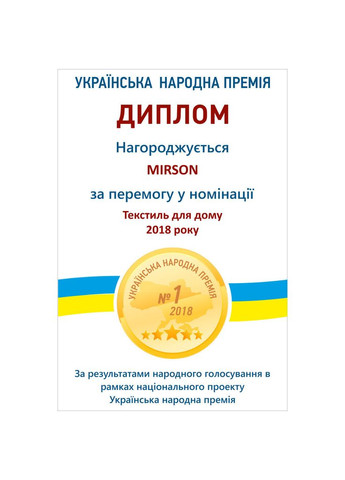 Постільна білизна (m307605) Mirson Сатин Premium Pion 0132+3220 110х140 (366561915)