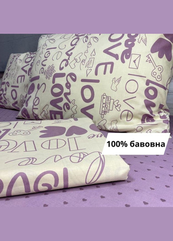Постільна білизна бязь натуральна 100% бавовна ранфорс Півторний Фіолетовий 145 х 210 (24585210) No Brand (308755307)