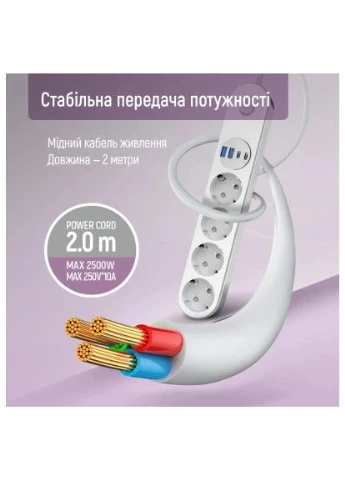 Мережевий фільтр живлення CW-CHE44PDW Colorway (396866405)