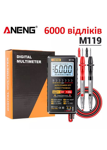 Ультракомпактный цифровой мультиметр M119 с автодиапазоном на 6000 отсчетов Aneng (302659757)