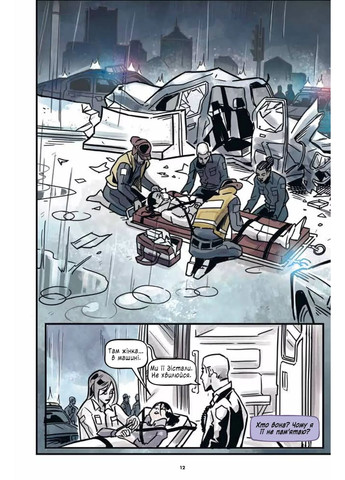 Підлітки-титани. Рейвен Vivat (370074877)