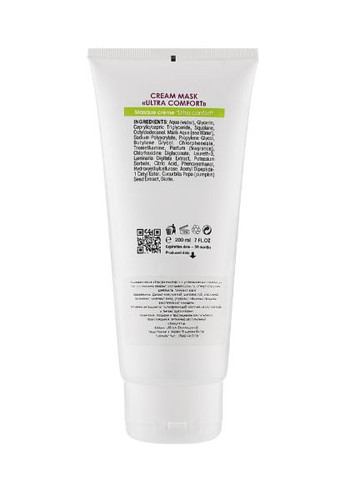 Biotonale Кремова маска з заспокійливим комплексом для обличчя Cream Mask Ultra Comfort — Крем, Франція (354822186)