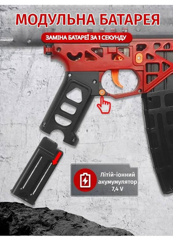 Детский автомат на орбизах MK-6 гелевой игрушечный бластер пистолет с орбизами гидрогелевой пейнтбольный набор оружие для детей No Brand (366664834)