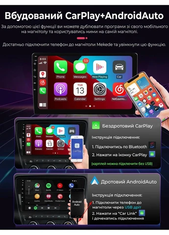 Штатна магнітола MS 2k Chrysler 300C (2004-2011) MS 2k 4Gb+64Gb CarPlay QLED Mekede (384258642)