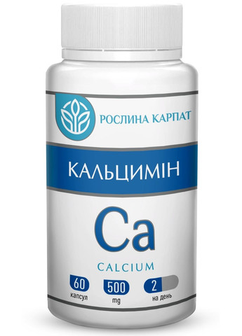 Программа для восстановления суставов и позвоночника, Пропаин, Кальцимин, Хондротин – pro, Коллагенум – beauty, « » Рослина Карпат (350314765)