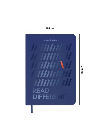 Щоденник читацький «Read different» синій Orner (361445838)