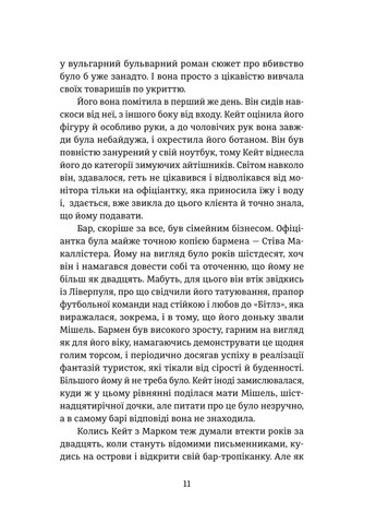 Протистояння Yakaboo Publishing (370063944)