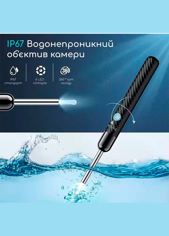 Отоскоп прибор для чистки ушей удаления ушной серы с камерой эндоскоп с силиконовыми насадками WiFi для ухода за ушами белый Swan (347601275)