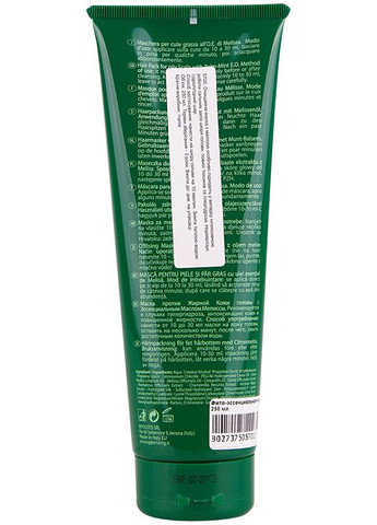 Маска с маслом мелиссы для жирной кожи головы 500ml (2-541178) Orising (369790631)