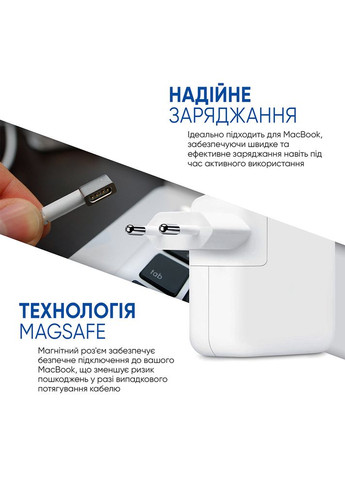 Блок живлення 85W MagSafe для MacBook Pro (2010-2012) (ARS15301) ARS (325486192)