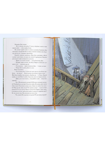 Пригоди Тома Соєра Nebo BookLab (370103122)