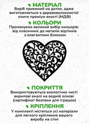 Декоративное панно из дерева, интерьерная картина на стену "Любящее сердце", оригинальный подарок 70х75 см Woodyard (292112979)