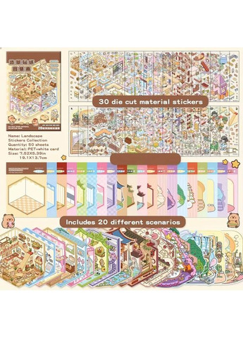 Набор из 2х блокнотов антистресс наклейки румбокс 3D мини-комнаты 20 комнат 19 х 13 см No Brand (372019606)