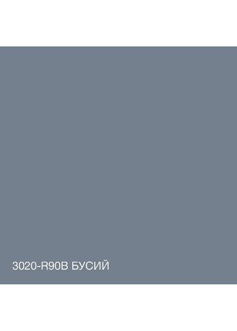 Интерьерная латексная краска 3020-R90B 3 л SkyLine (283326702)