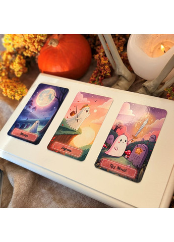 Таро Маленьких привидений (Глянцева) No Brand (370138007)