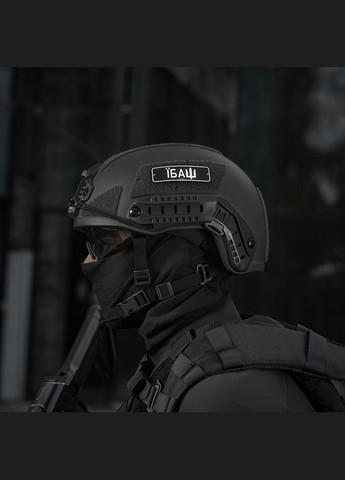 Нашивка Автономер Ибаш №2 M-TAC (315047491)