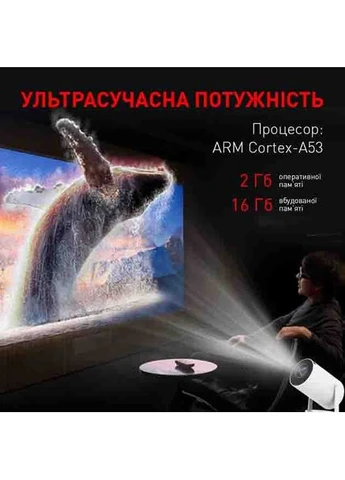 Проектор SPJ-300 4K Android HDMI, белый AURA (399745465)