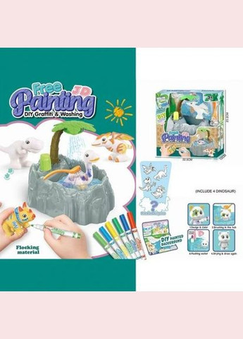 Набор для творчества "DIY Graffiti and Washing: Динозавры" 4 фигурки, подача воды, 6 фломастеров, ванночка, щеточка MIC (372821130)